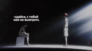 ты достиг предела