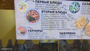 ГАСТРОМАРКЕТ КУХНИ МИРА. ( Пятигорск ).
