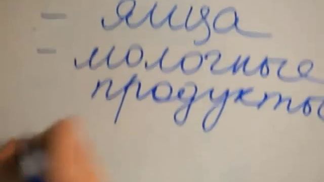 Правила и запреты грейзинг-диеты смотреть онлайн