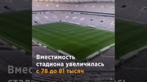 стадион Лужники история постройки