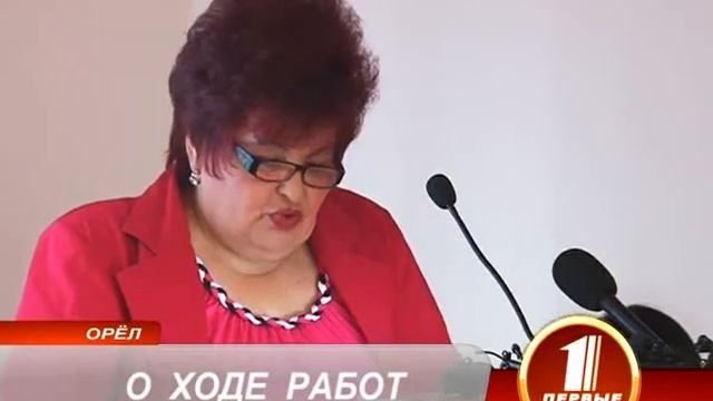 О ХОДЕ РАБОТ смотреть онлайн