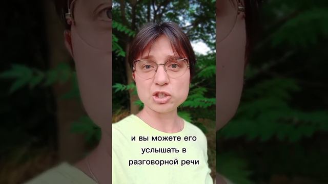 Вопрос-ответ | Существует ли слово АЙДА? #русскийязык