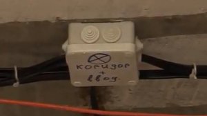 Быстрая прокладка электричества в квартире - пример, как ненадо делать