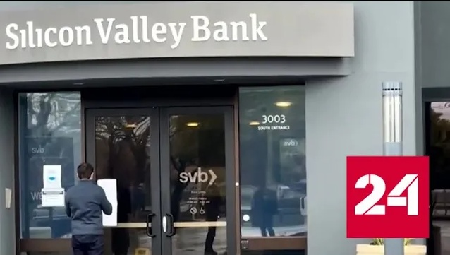 Вкладчики Silicon Valley Bank получат доступ к средствам на своих счетах