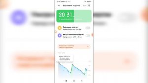 Как посмотреть потребление энергии на телефоне Андроид? Что разряжает ваш телефон?