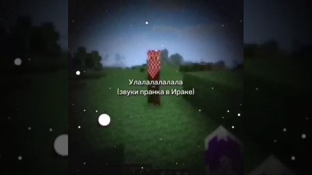 улалалала