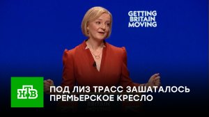 «Не продержится до Рождества»: под Лиз Трасс зашаталось кресло премьера