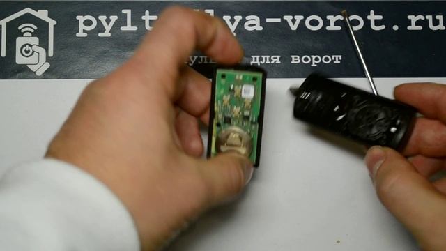 Как поменять батарейку в пульте Hormann HSE2-868-BS смотреть онлайн