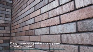 Кирпич Славянский "Манчестер Кроста РФ". Обзор дома. Топ продаж 2022 ?