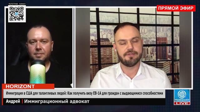 У талантливых людей есть уникальная возможность получить вид на жительство в США! смотреть онлайн