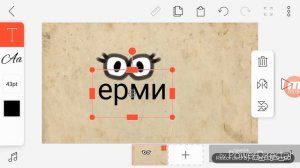 КАК РИСОВАТЬ В FlipaClip