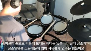 NUX DM7x 전자드럼 MIDI TEST  /. 뉴엑스 디엠7엑스 미디 테스트