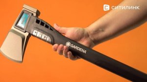 Обзор топора Gardena 2800 S | Ситилинк