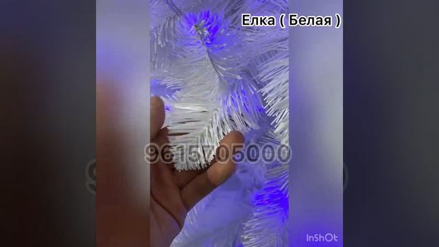 Елка Искусственная «Белая» смотреть онлайн