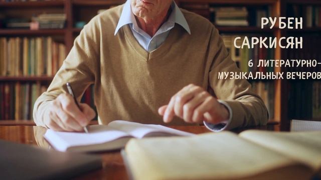 Видеопрезентация поэта, композитора, писателя. Реклама для артиста. Портфолио поэта, художника. смотреть онлайн