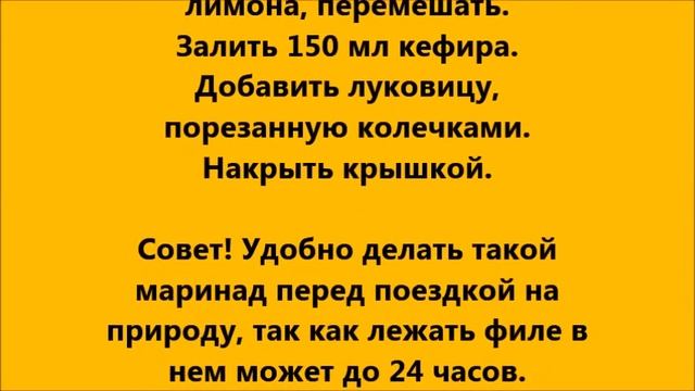 10 рецептов маринада для рыбы на мангале / Как вкусно замариновать рыбу / Рыба на гриле