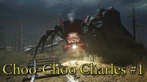 Choo-Choo Charles #1 - Знакомство с Чарльзом