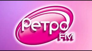 Рекламный блок (Ретро FM, 15.03.2023)