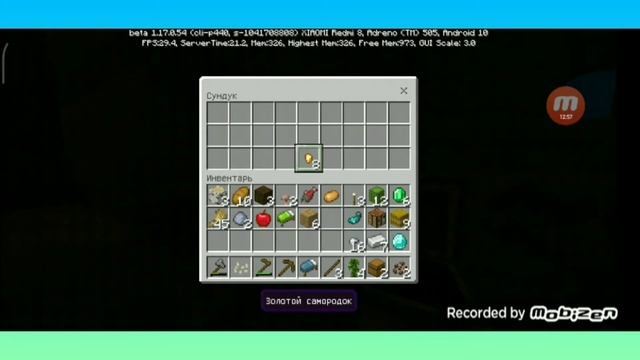 Играем в Майнкрафт, выживание. (версия 1.17.0.54). Бета версия смотреть онлайн