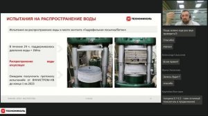 Новый гидроизоляционный материал ТЕХНОЭЛАСТ ФУНДАМЕНТ АДГЕЗИВ применение преимущества особенности