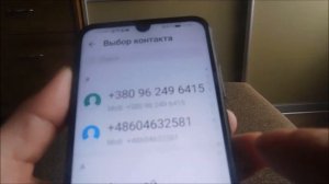 Как включить / отключить переадресацию вызова на хоноре 9, 10 лайт, 7а, 8а и т. д.