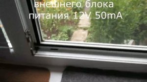 антенна Харченко с усилителем.Плохие условия приёма.