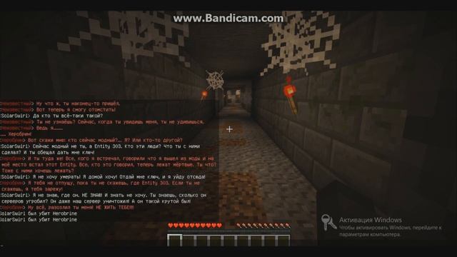 Прохождение карты "Cursed Cellar III" [1.12.2] смотреть онлайн