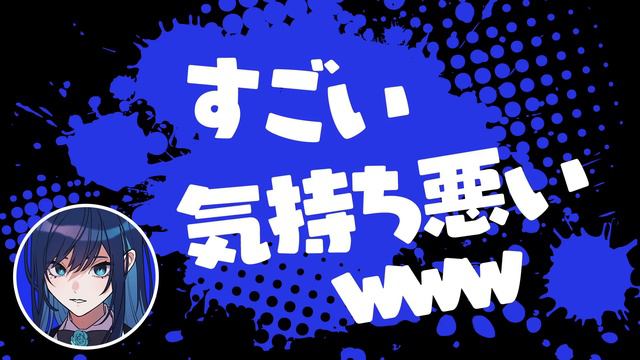 Ado怒り方が可愛すぎるAdoさん切り抜き