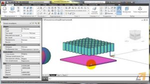 [Урок AutoCAD 3D] Вычитание, соединение и пересечение в AutoCAD.