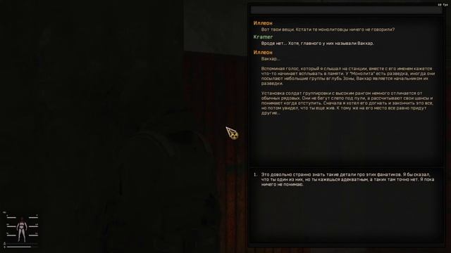 CUSTOM - НОВЫЙ СЮЖЕТ на STALKER: Anomaly
