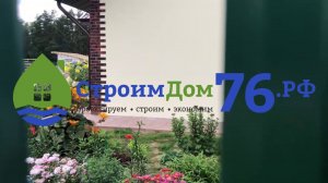 Дом 95 м2 "под ключ", по цене квартиры!