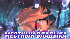 Наруто с Детства Обладает Улучшенным Геномом о Котором Ничего Неизвестно. Сюжет Наруто