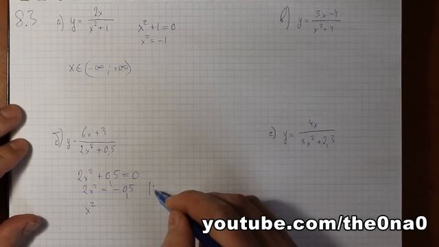 Задача 8.3 - алгебра 9 класс Мордкович смотреть онлайн