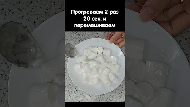 ГЛАЗУРЬ для Кулича. За 1 минуту из 1 ингредиента / Помадка из маршмеллоу.