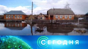 «Сегодня»: 17 марта 2023 года. 16:00 | Выпуск новостей | Новости НТВ