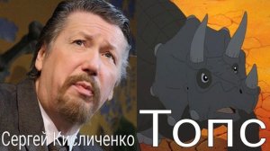 Кто озвучивал: Земля до Начала Времён 5: Таинственный Остров (1997)