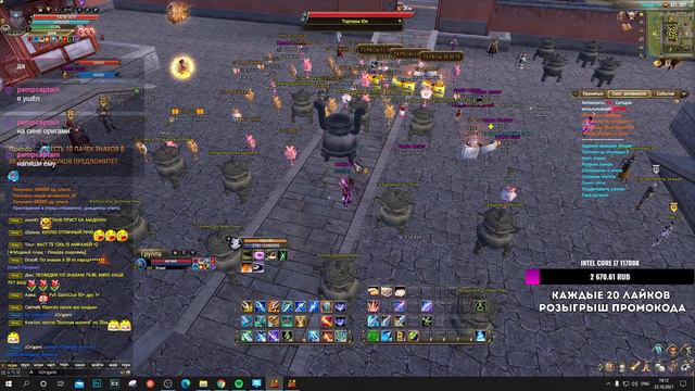 Доброе утро, друзья Funline pw 151 Perfect World смотреть онлайн