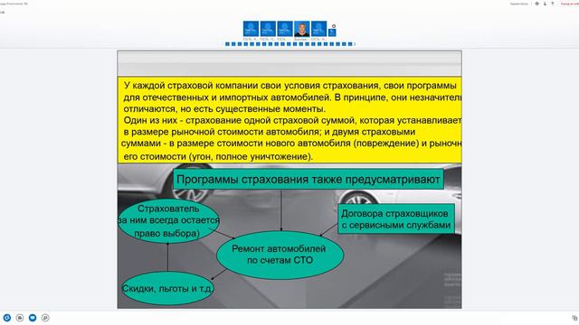 Лекция 11. Транспортное страхование
