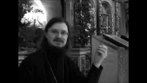 Даниил Сысоев. Послание к Ефесянам: Глава 1