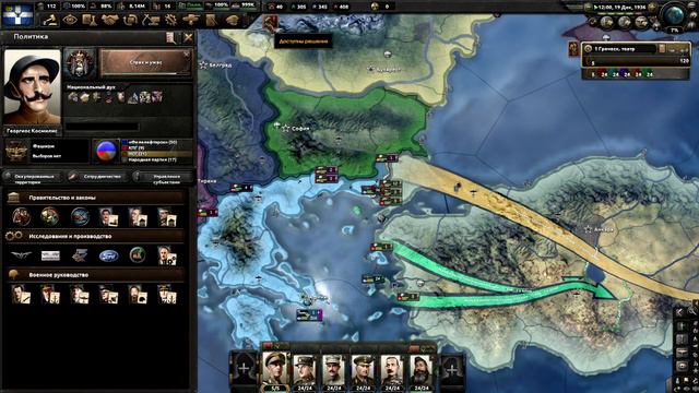 Hearts of Iron 4 Греция Восстановление Двуглавого Орла Серия 1 Деймос и Фобос смотреть онлайн