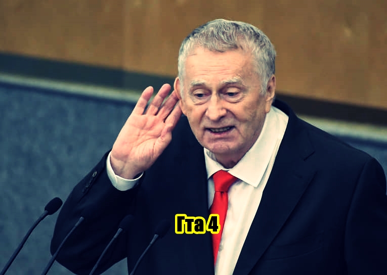 Жириновский Гта 4