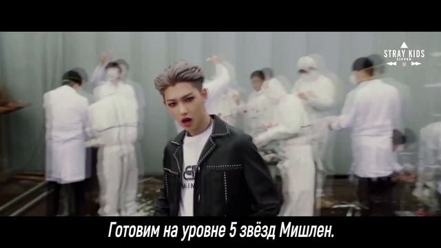 Stray Kids - GOD'S MENU (рус. саб) смотреть онлайн