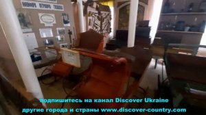 Украина; г. Переяслав-Хмельницкий; Музей сухопутного транспорта; Музей почтовая станция; фото; виде