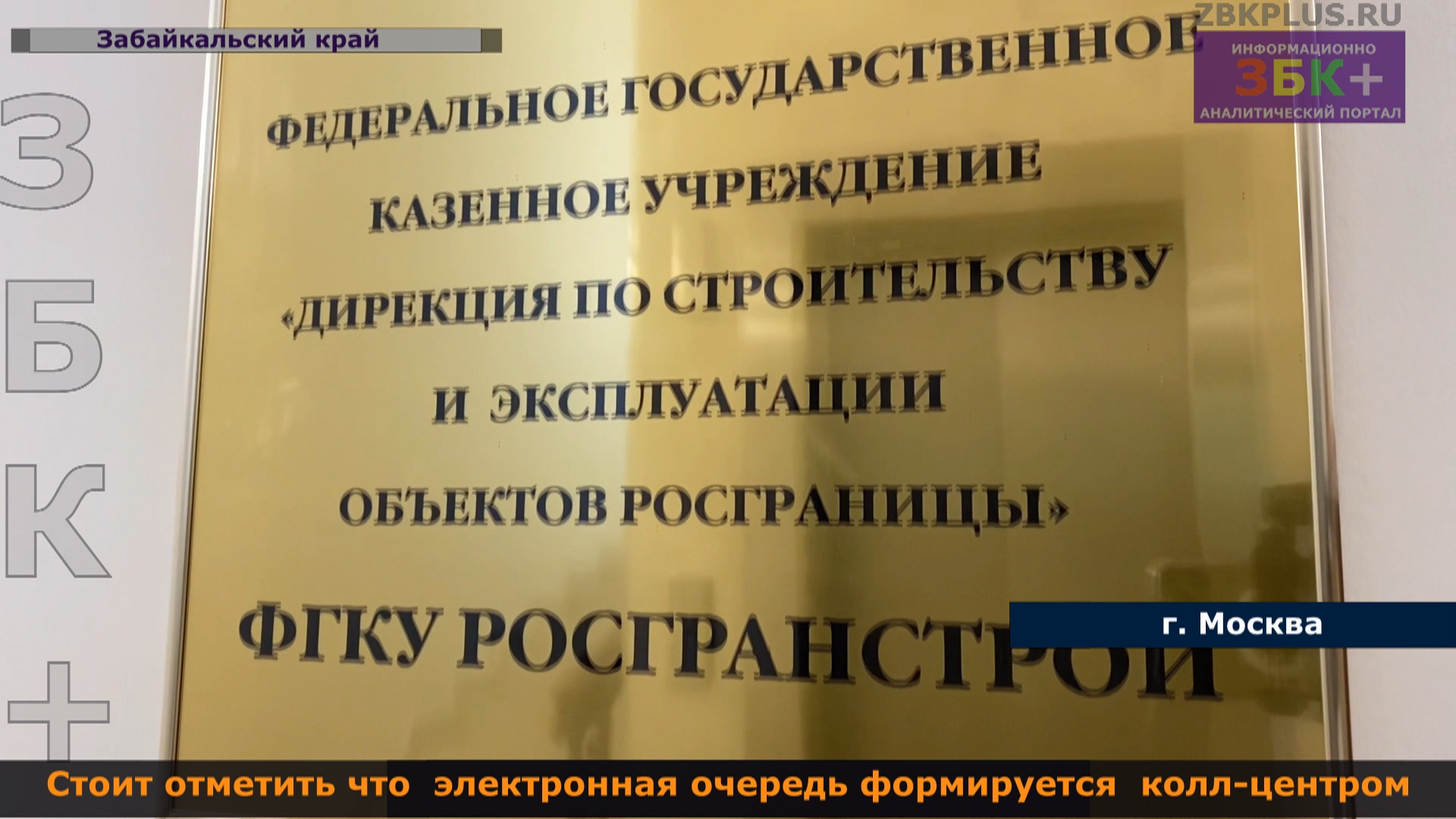 16 + Электронная очередь  для грузовых машин следующих на МАПП - Забайкальск неизбежна.