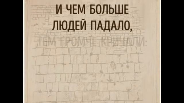 История смотреть онлайн