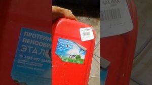 пеноблок или газоблок?