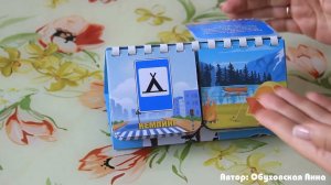 Настольная игра "Знаки. Загадки."