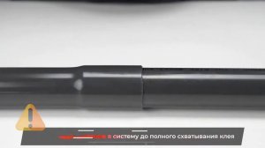 Как клеить трубу и фитинги ПВХ для бассейна