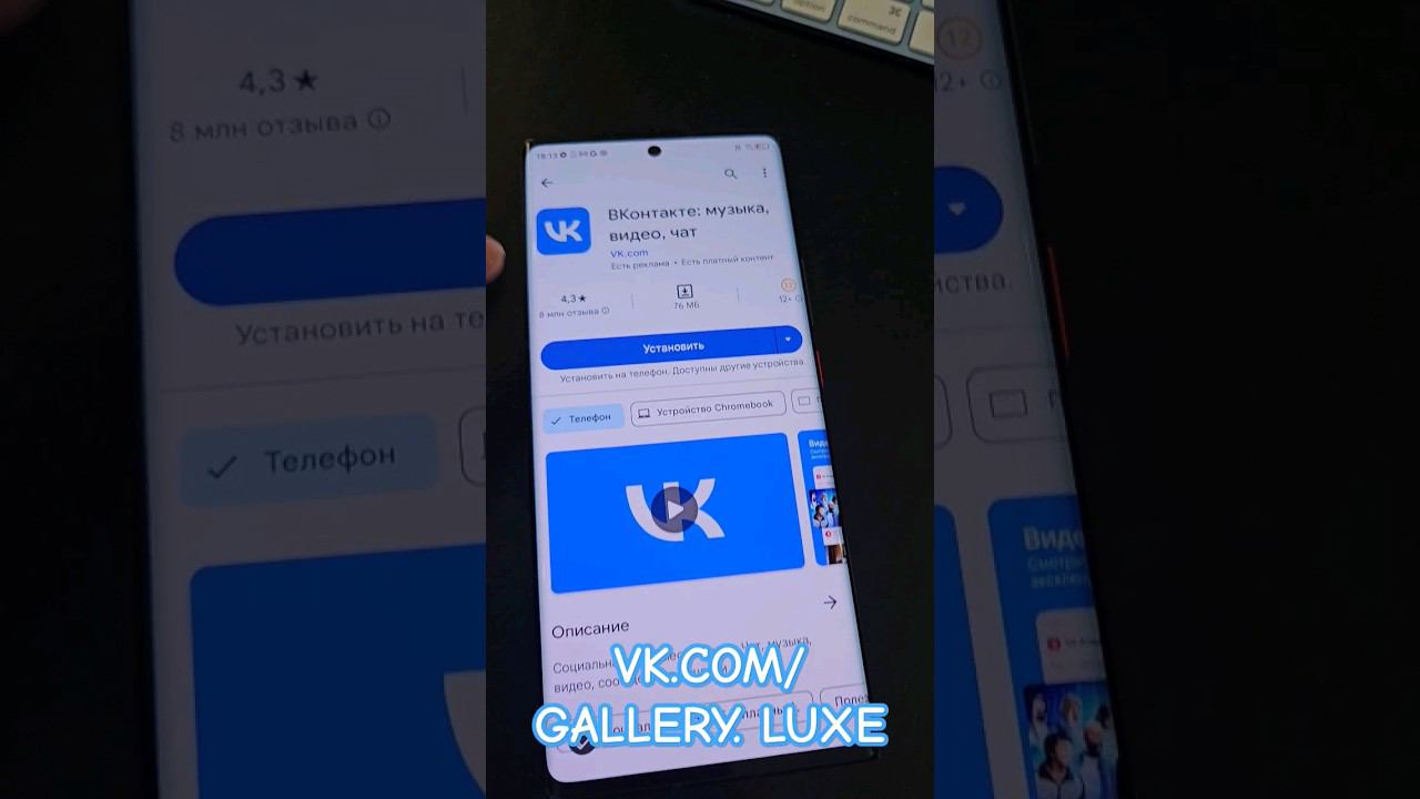 YOUTUBE ПОХОЖЕ ВСЕ ЖДЁМ ВСЕХ В VK GALLERY.LUXE✅ #galleryluxe #VK #89826160777 #ГАЛЕРЕЯЛЮКС #ЕКБ смотреть онлайн