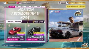 FORZA HORIZON 5  Устроили покатухи по Мексике